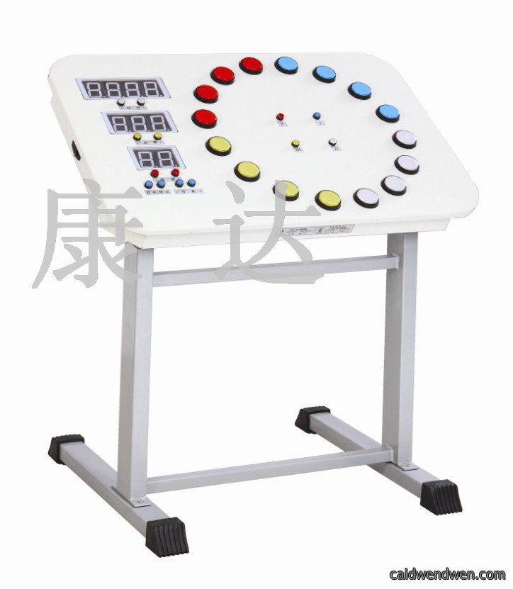 引导性上肢协调训练器