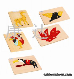 认知图形插板(木质图形插板)