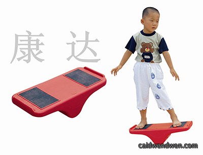 摇滚翘翘板
