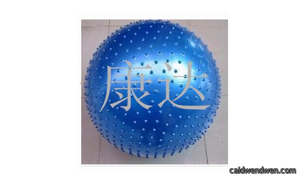 按摩大龙球